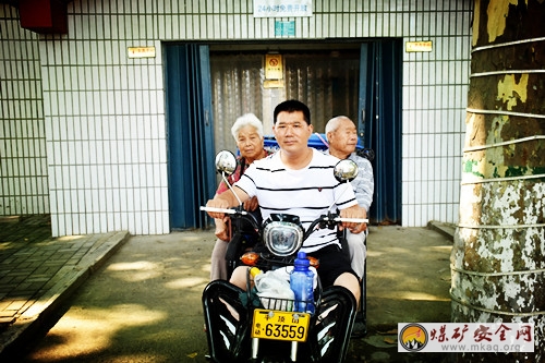 载着老人出去玩