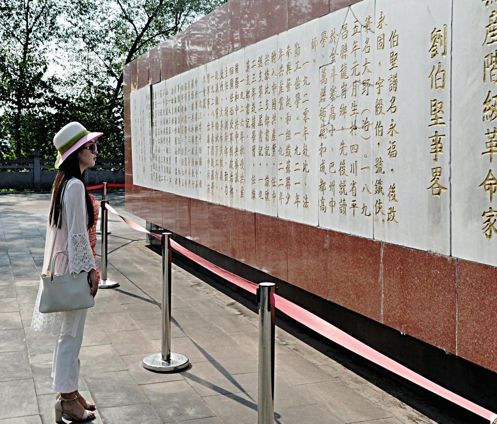 缅怀先烈 不忘初心-何建民