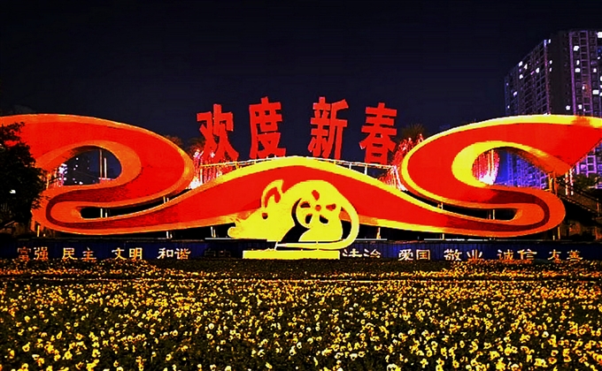 家乡年味---何建民