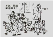 恐惧症 史英赫画