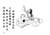 姑娘辫子长又长 干活需要帽内藏