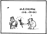 私了 肖乾旭漫画作品