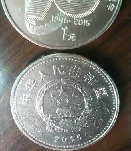纪念币 陈小艳摄影作品