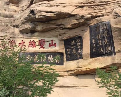壁字 吴鹏程摄影作品