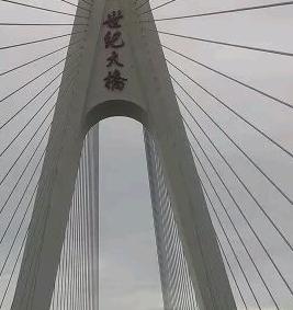 世界大桥 吴鹏程摄影作品