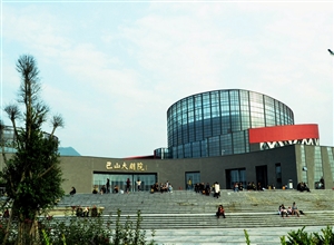 巴山大剧院 何建民摄影作品