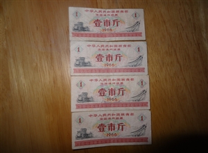 小小粮票见证生活发展 万祖波摄影作品