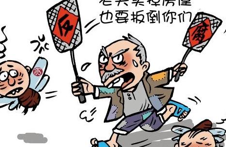 贪腐成群