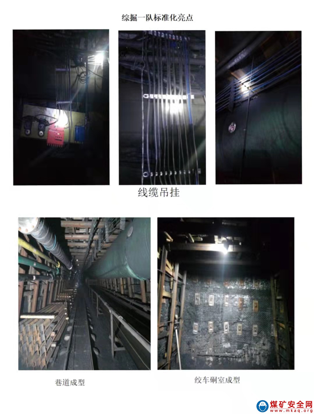 一次别开生面的标准化汇报会