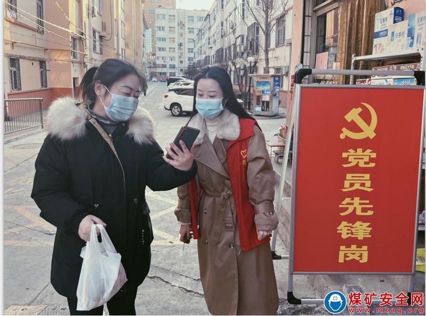 铜川矿务局华远项目部煤机管理中心：织密防疫网 筑牢“安全墙”