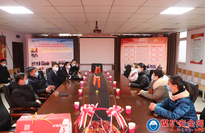 河南能源义煤公司千秋煤矿：寒冬慰问显真情