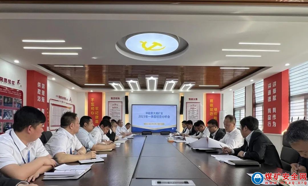 中能袁大滩矿业：六精下的“1考2定3率4账”让成本直逼百元大关
