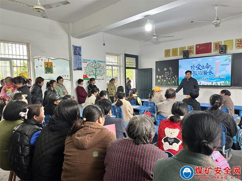 安徽庐江：郭河镇广寒小学召开防溺水家长会