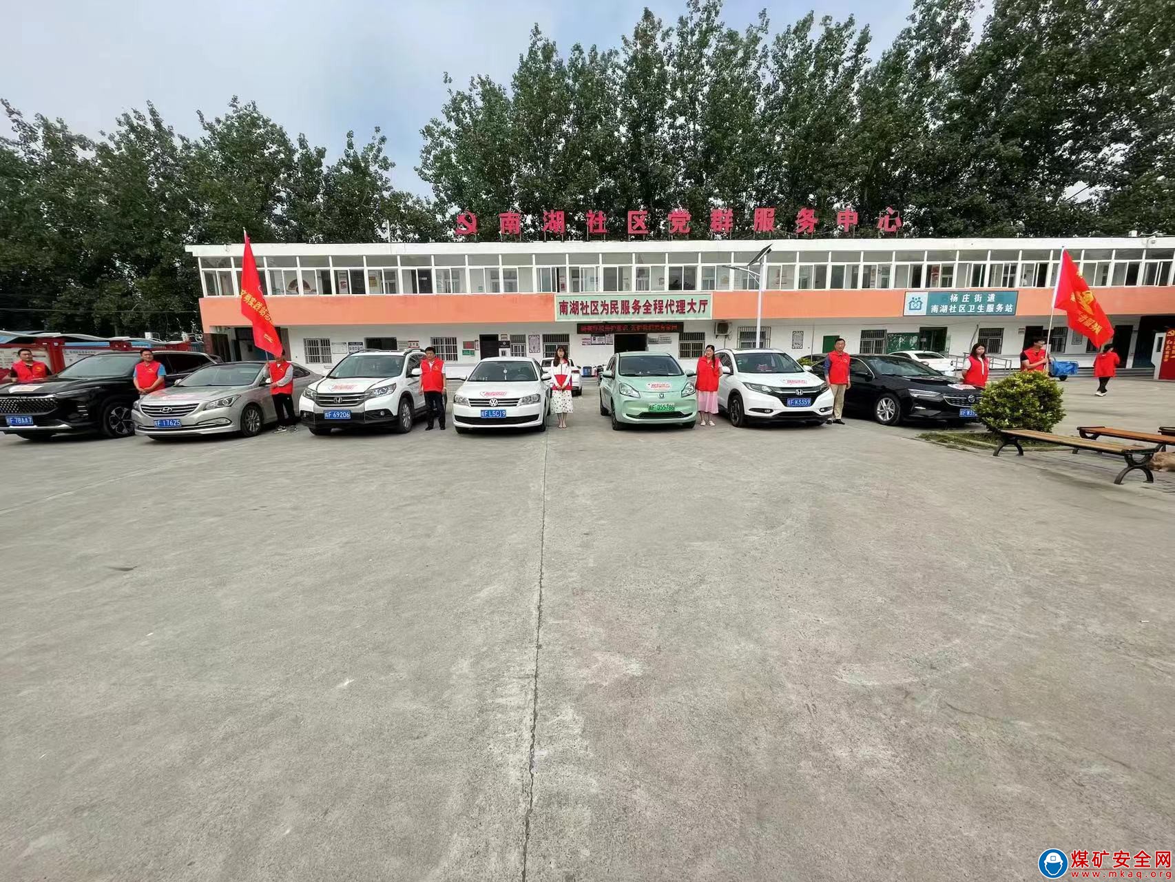 淮北市烈山区杨庄矿街道南湖社区：义务爱心车队  助力高考学子