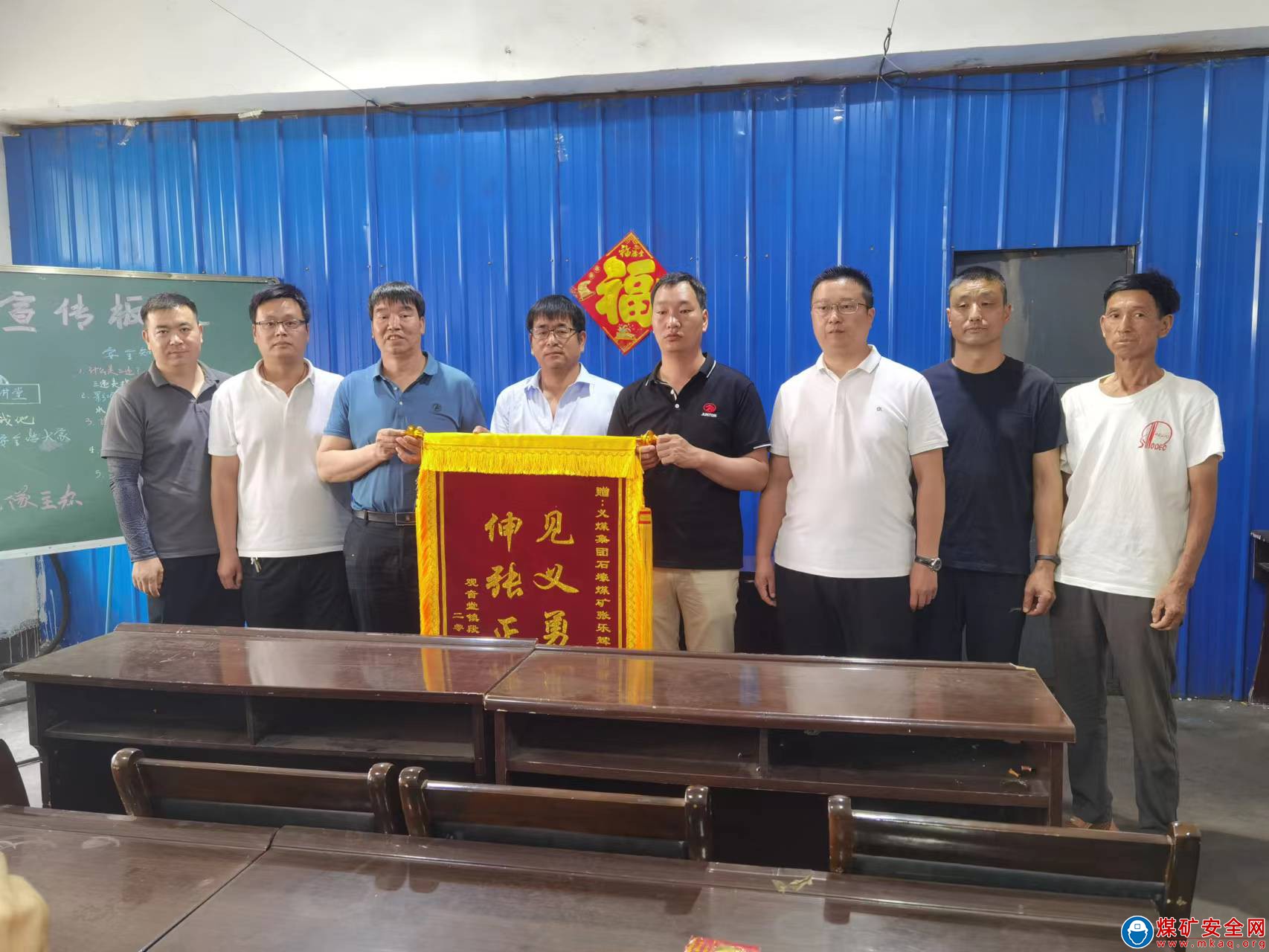 河南能源义煤公司石壕煤矿：凌晨四点的举动 带来满满正能量