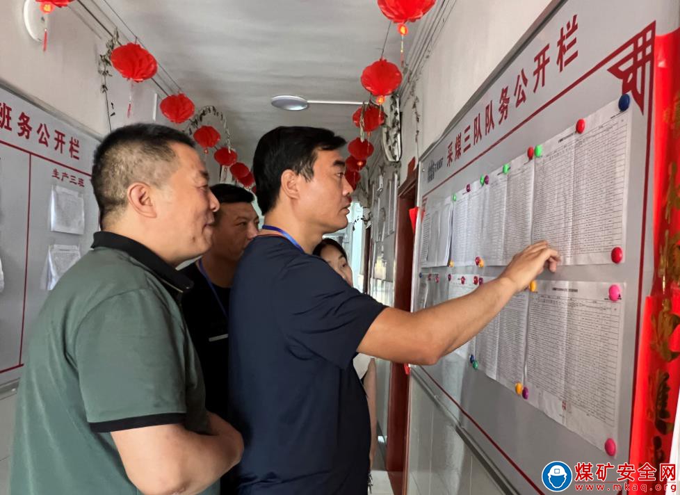 河南能源义煤公司石壕煤矿职工代表上岗巡查  职工权益有保障