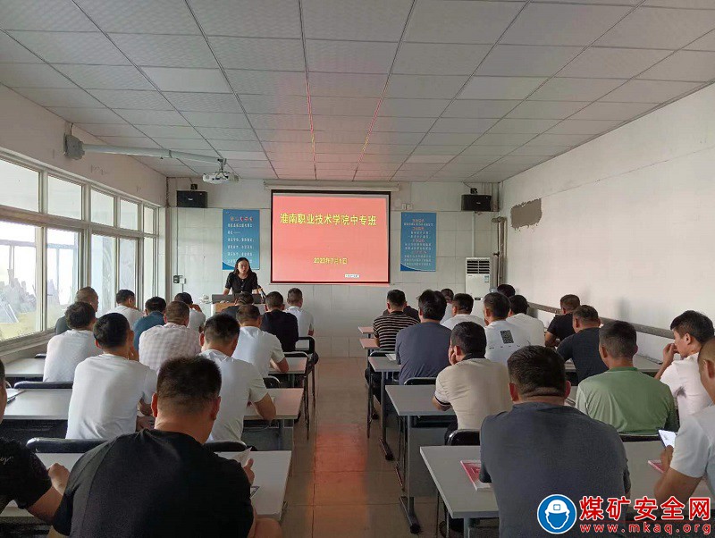 中专班开课啦——皖北煤电集团公司任楼矿开设淮南职业技术学院中专班