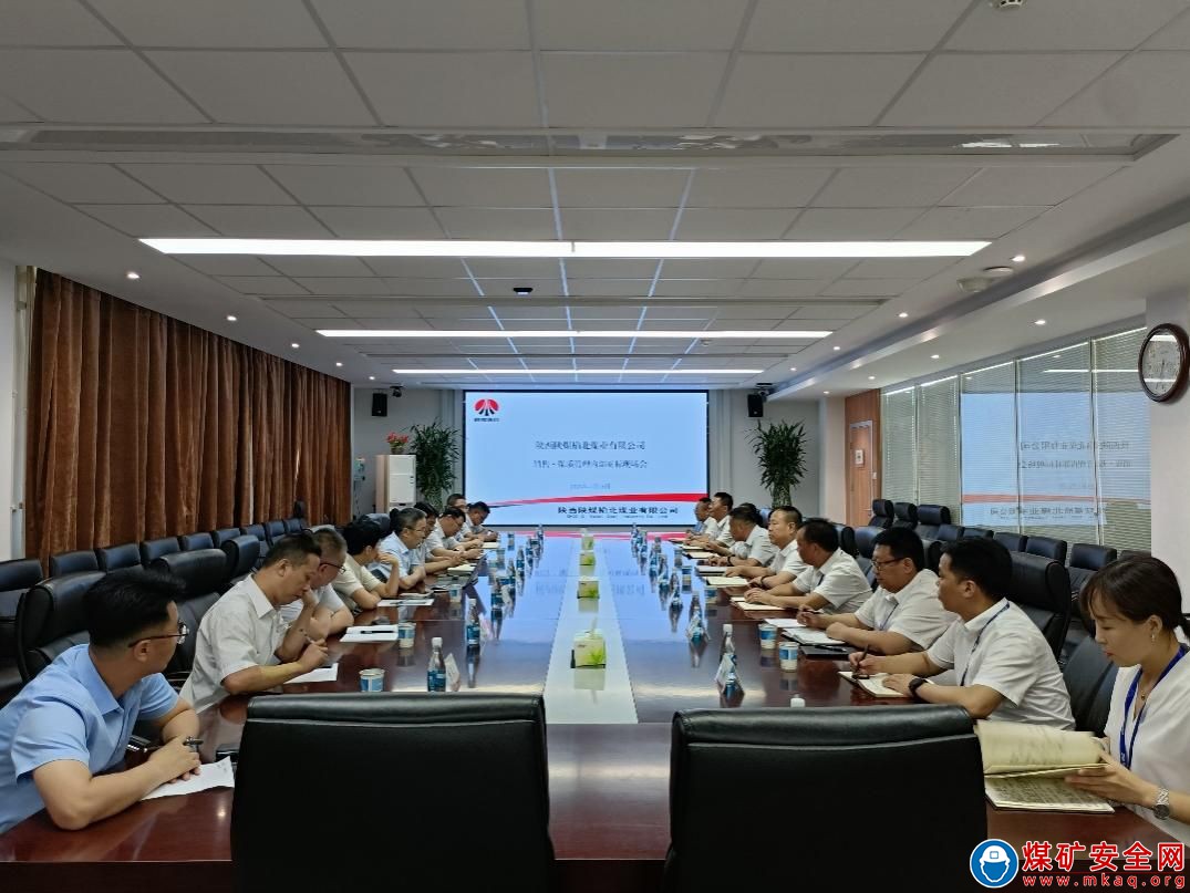陕西中能煤田有限公司交流学习拓思路 相互借鉴促提升