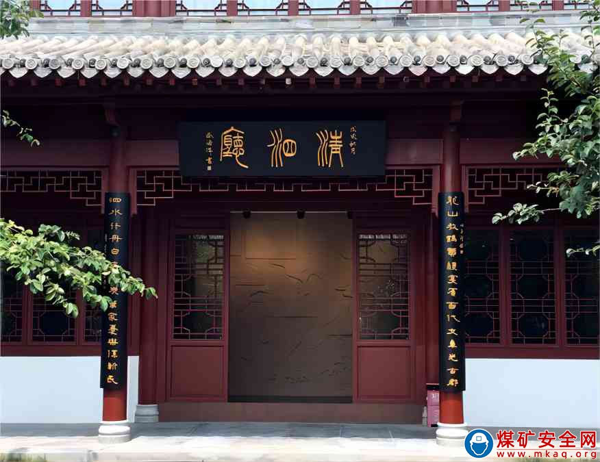 “踏徐州大地，寻苏轼精神”——中国矿业大学书香实践团赴苏轼纪念馆开展实践活动