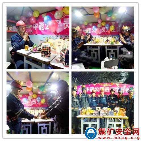 陕西中能煤田有限公司：别样生日会，甜了职工心