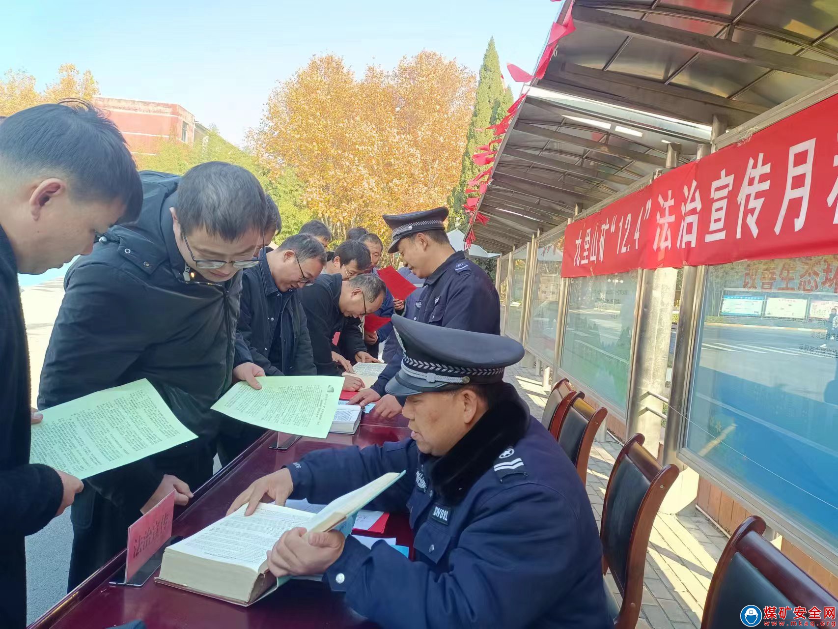 焦煤公司九里山矿“宪法宣传周”开展系列普法宣传活动