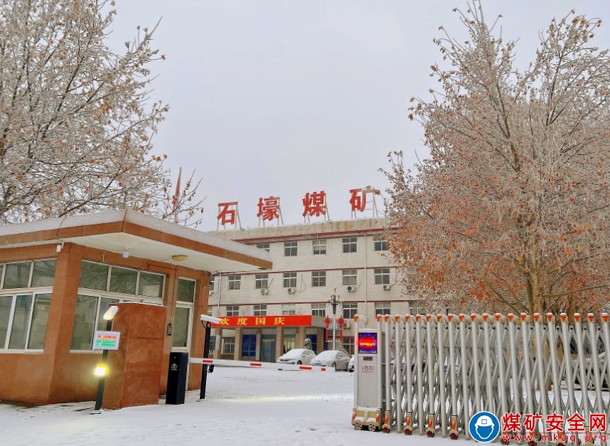 河南能源义煤公司石壕煤矿雪景美如画