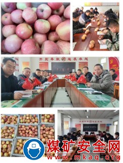 山东裕隆矿业集团唐阳煤矿组织开展新年送祝福送平安活动
