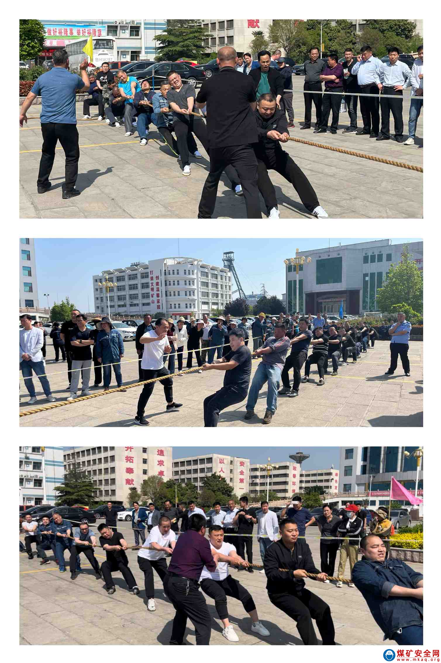 山东裕隆矿业集团唐阳煤矿组织开展“迎五一”职工体育活动