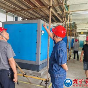 川煤物产攀煤工程建设分公司开展建筑施工专项安全生产大检查