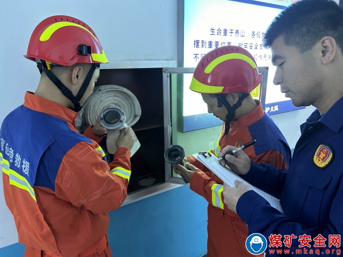 中煤新集公司救护大队：消防安全检查 筑牢安全防线