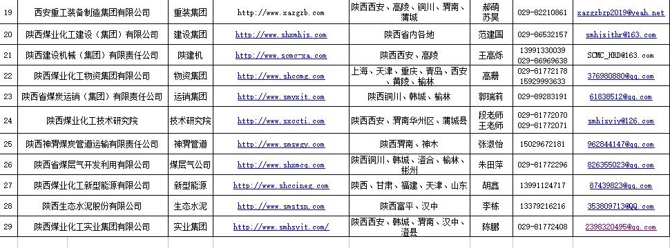 TIM截图20180928173323.jpg